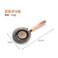 Steel Grid Boston Strainer