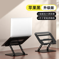 Heightening Flat Support Bracket