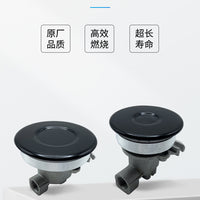 Shabaff SABAF Burner Embedded Gas Stove Accessories Fire Cover