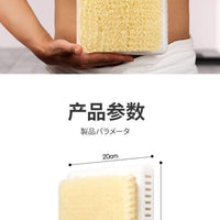 Artifact Oversized Back Brush – Lazy Rubbing Bath