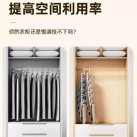 Multi-layer Multifunctional Household – Rack Non-slip Trousers