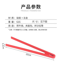Silicone Food Tongs – Steak Clip Salad
