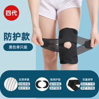 Running Protective Sleeve