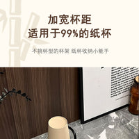 High-value Paper Cup Holder – Disposable Taker Desktop