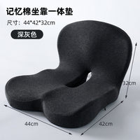 Integrated Seat Back Cushion – Office Memory Foam
