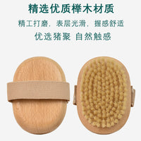 Boar Bristle Body Brush – Soft Bath