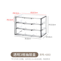 Stationery Dust-proof Finishing Box