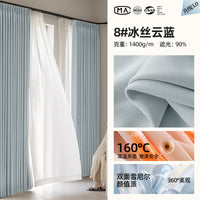Cream Style Shaoxing Curtains