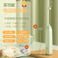 Milk Frother Handheld Coffee Maker – Home Baking Cream