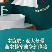 Face Washing Towel – Disposable Guofeng Extra