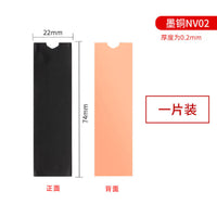 Thermal Conductive Sheet