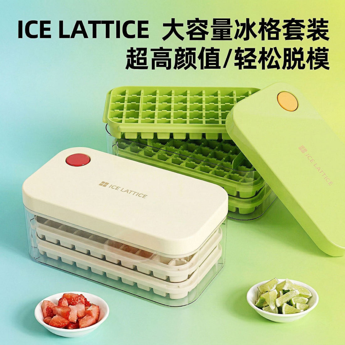 Ice Cube Tray — Food-Grade with Storage Box