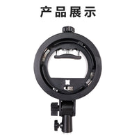 Sales Hot Shoe Lamp – Holder Round Short