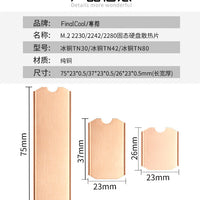 Hanche Notebook – Heat Sink 2242