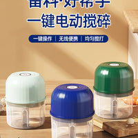 Wireless Electric Garlic Press – Masher