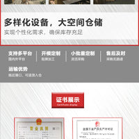 High-quality High- Mirror – Stainless Steel Ice