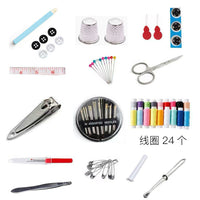 Portable Sewing Kit 226-Piece Set Household Tools Box