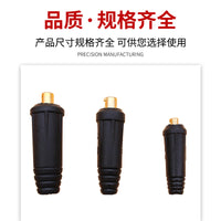 European Quick-plug Head Cable – Connector