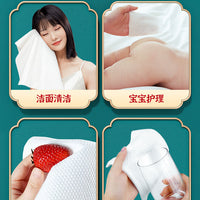 Face Washing Towel – Disposable Guofeng Extra
