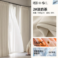 Cream Style Shaoxing Curtains