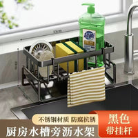 Kitchen Sink Organiser – Drain Rack Faucet