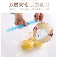 Vacuum Food Bag Preservation Household Sealing Bags