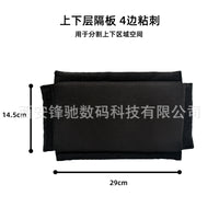 Camera – Bag Partition