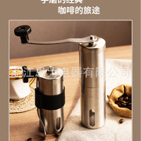 Portable Coffee Grinder Manual Stainless Steel Hand-Cranked