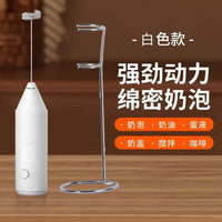 Milk Frother Handheld Coffee Maker – Home Baking Cream