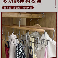 Multifunctional Hanger – Underwear Vests Dormitory