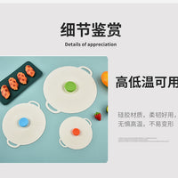 Microwave Oven Splash-proof Lid