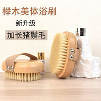 Boar Bristle Body Brush – Soft Bath