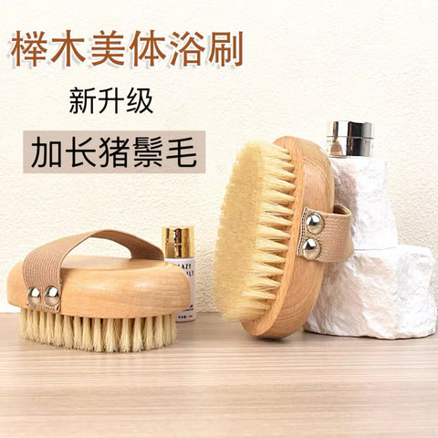 Boar Bristle Body Brush – Soft Bath