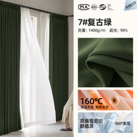 Cream Style Shaoxing Curtains