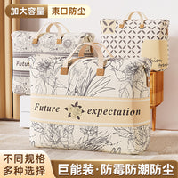Quilt Storage Bag – Luggage