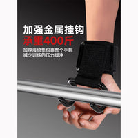 Pull-up Booster Hooks – Fitness Wristband Grip