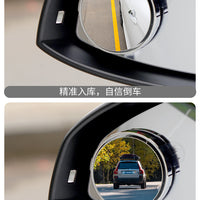 Car Rearview Mirror – Suction Cup Small