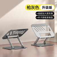 Heightening Flat Support Bracket