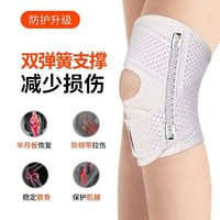 Running Protective Sleeve