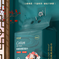 Face Washing Towel – Disposable Guofeng Extra