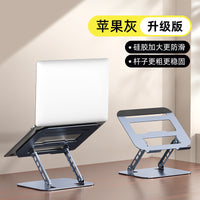 Heightening Flat Support Bracket