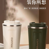Water Cup Thermos Coffee – Double-layer Car Smart
