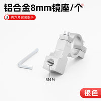 Electric Motorcycle Rearview Mirror – Seat Multifunctional
