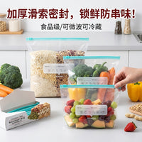 Sealed Food Storage Bags – Household Zipper