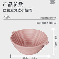 Silicone Fermentation Basket – Household Oven Baking