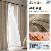 Cream Style Shaoxing Curtains