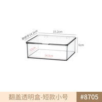 Stationery Dust-proof Finishing Box