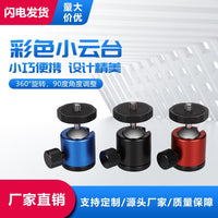 Sales Hot Shoe Lamp – Holder Round Short
