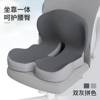 Integrated Seat Back Cushion – Office Memory Foam