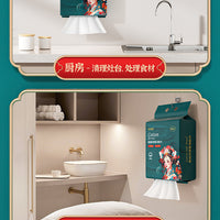 Face Washing Towel – Disposable Guofeng Extra